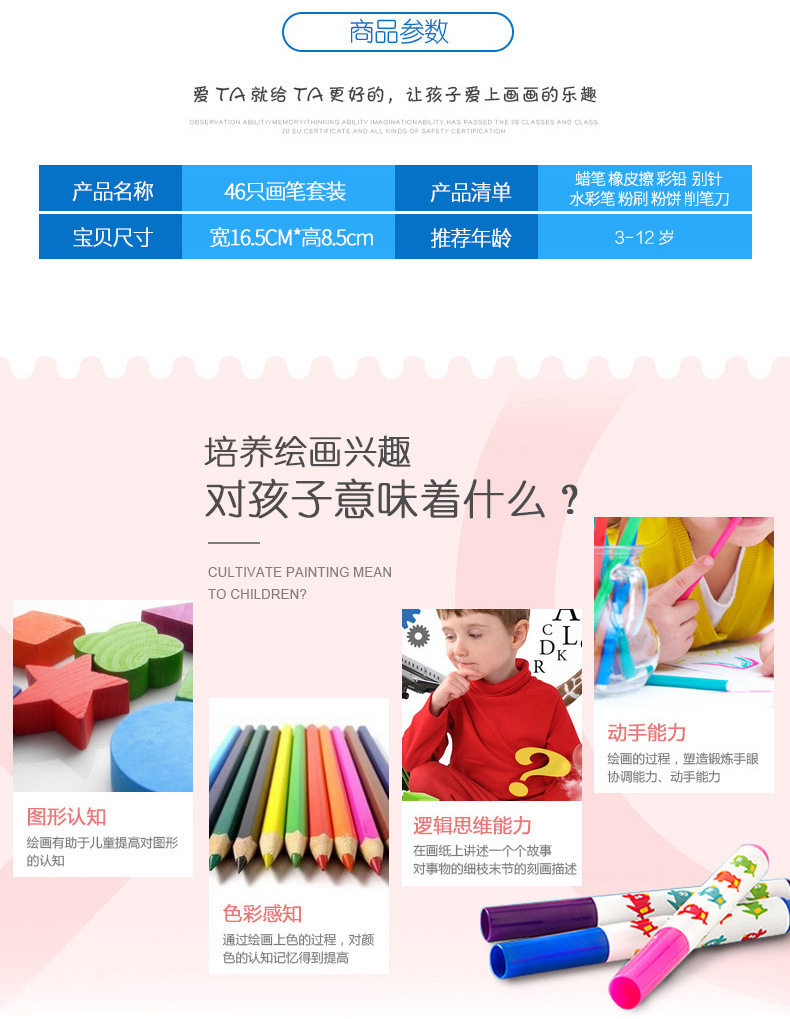 六角盒儿童水彩笔套装创意46件套儿童画笔美术文具礼品水彩笔套装详情4
