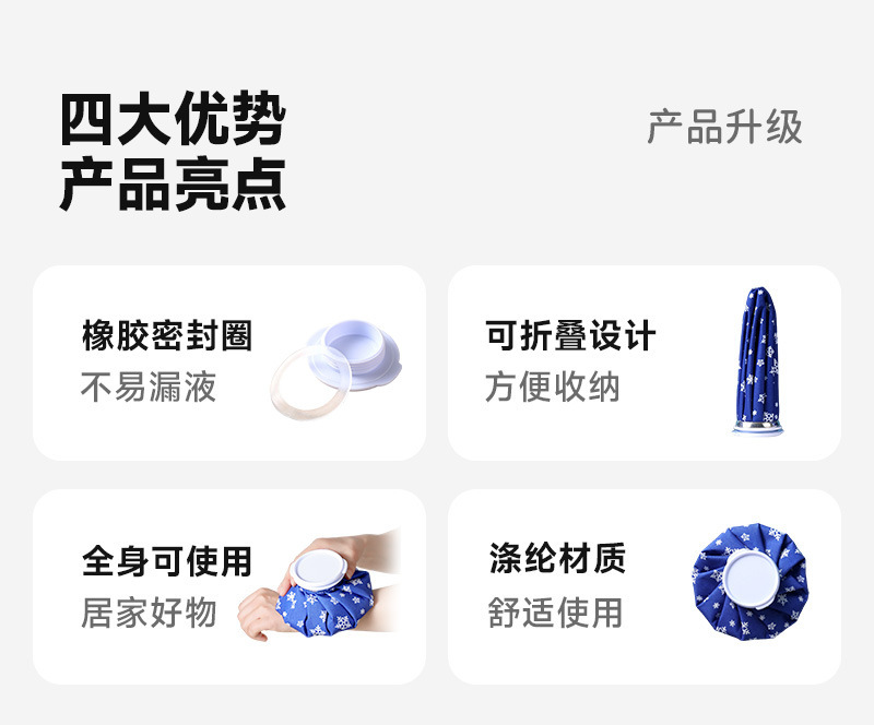 Reusable ice packs for eyes, face, hands, knees, ankles, cold and hot ice packs, fixed, waterproof, storage, travel pic 2