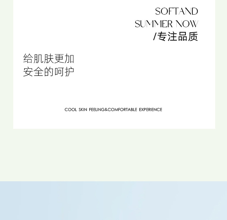 2023夏季新款水洗冰丝天丝空调夏凉被单夏被单床笠四件套礼品被子详情8