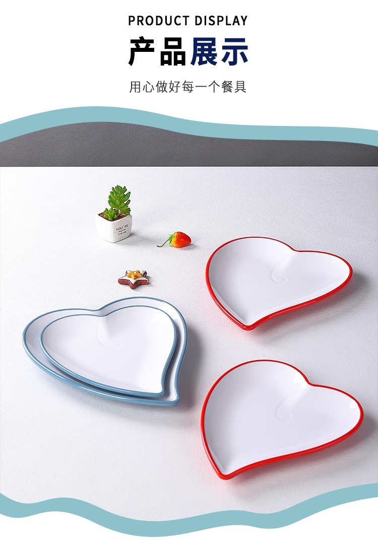 密胺北欧餐具饭店凉菜心形三角盘子商用创意特色火锅烧烤肉配菜盘详情4