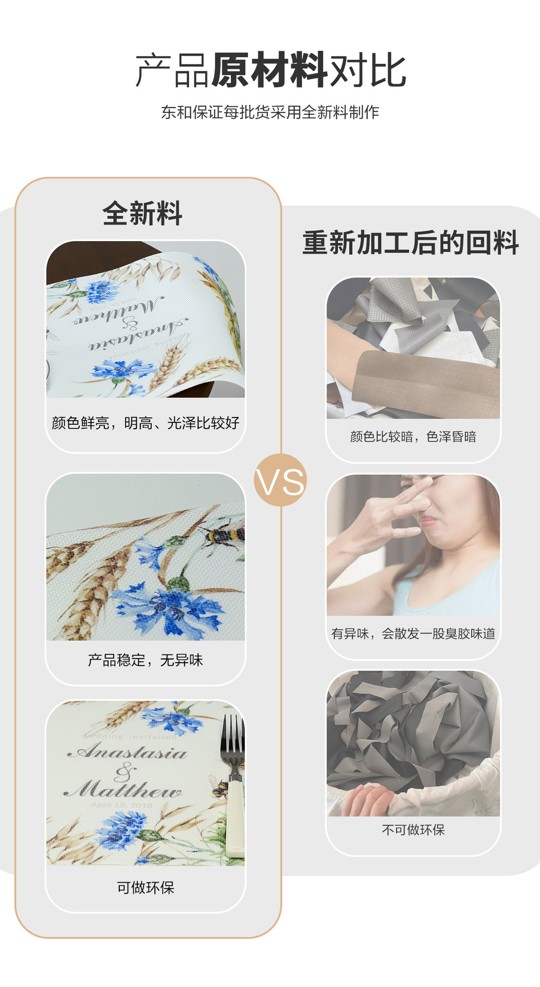 批发PVC西餐垫防滑隔热餐桌垫长方形 印花特斯林餐垫 酒店餐厅塑详情2