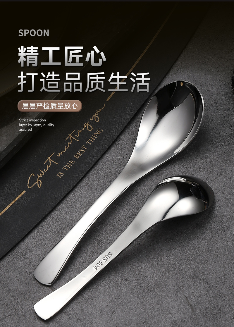 304不锈钢勺子高颜值家用酒店伯爵勺加厚儿童甜品小勺子跨境餐具详情7