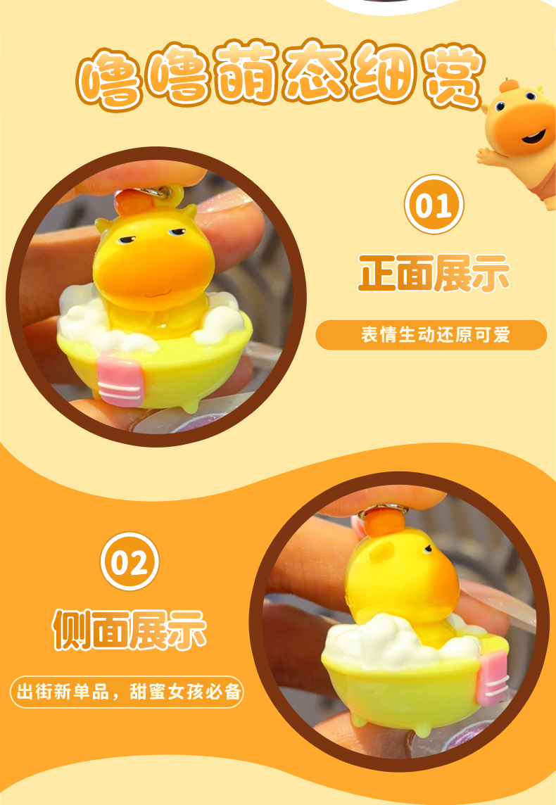Genuine Capybara Lulu Little Nose clip clip, keychain, creative cartoon doll, mobile phone chain, earphone pendant pic 6