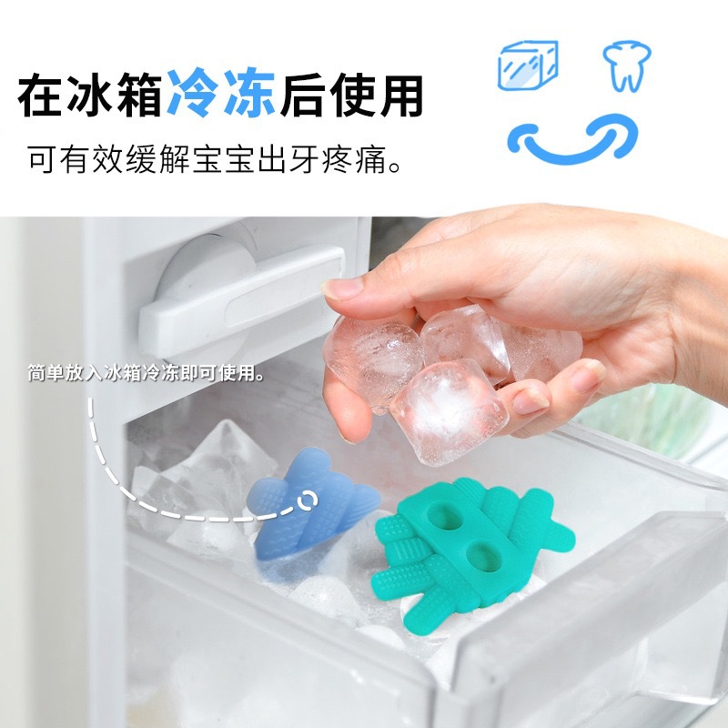 婴童手势牙胶杯宝宝冰敷牙胶冰冻出牙期缓解安抚婴儿硅胶牙胶详情2