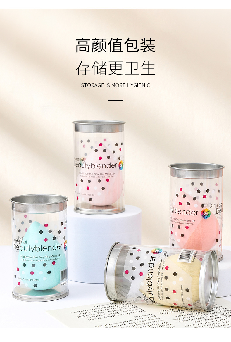 卓尔雅新品跨境热卖彩妆蛋花点桶装斜切水滴美妆工具粉扑美容护肤化妆美妆蛋详情9