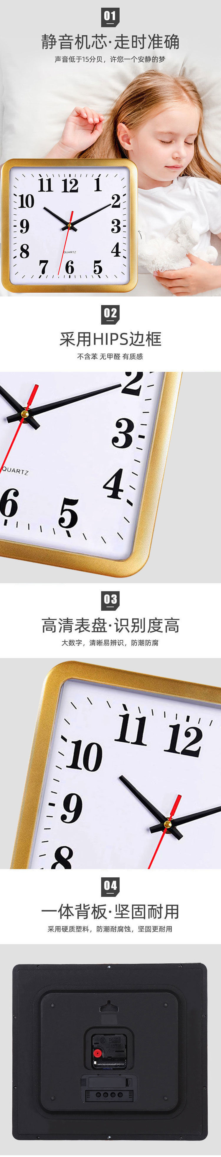 时钟表客厅家用挂钟墙上装长方形石英钟时尚简约挂表详情1