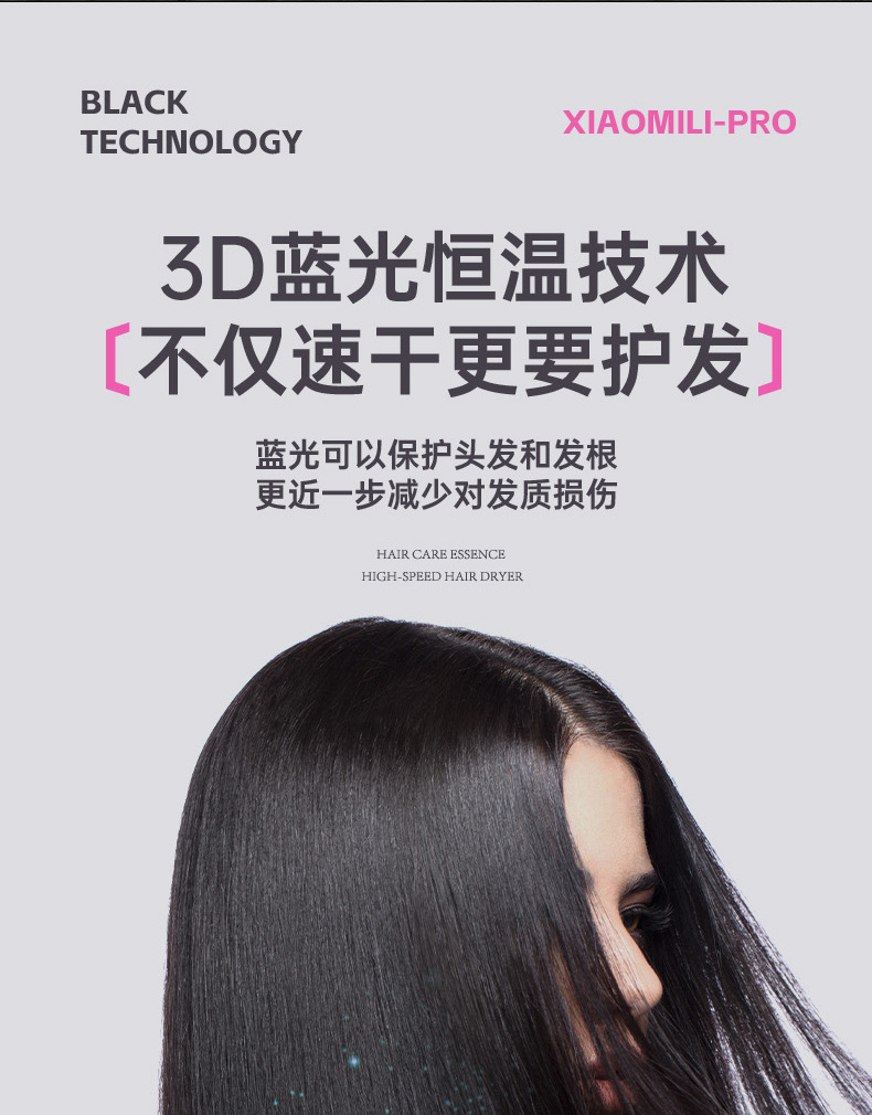 小米粒吹风机家用负离子护发学生宿舍理发店高速大风力电吹风批发详情24