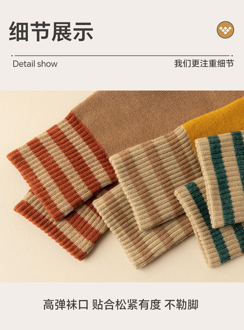 厚袜子女冬季毛圈中筒条纹加绒保暖运动休闲长筒防臭毛巾款女袜详情16