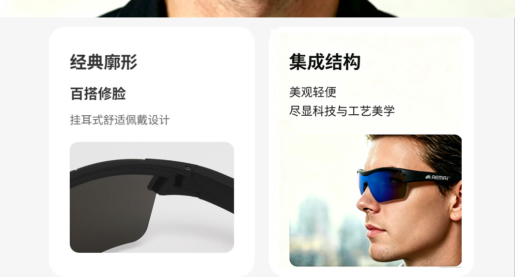 Transfronterizo nuevo ai smart glasses bluetooth música especial al aire libre ciclismo deportes gafas gafas de sol gafas de sol pic 2
