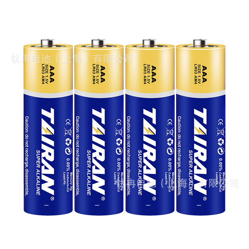 Wholesale of No. 7 alkaline battery LR03 remote control, AAA electronic scale wireless mouse remote control, toy battery pic 17