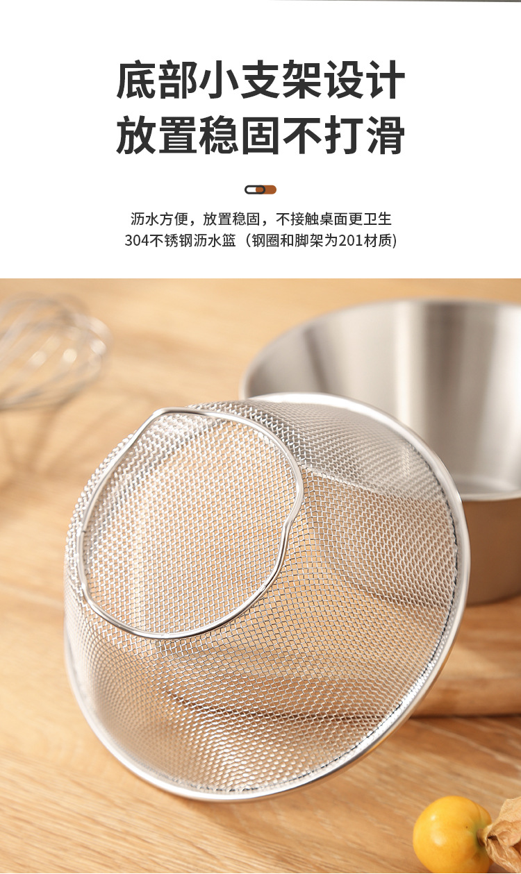 304 stainless steel mini draining basket set, vegetable and fruit washing basin, rice washing basin, filter basket, meal preparation basin, cooking bowl - a perfect tool pic 10