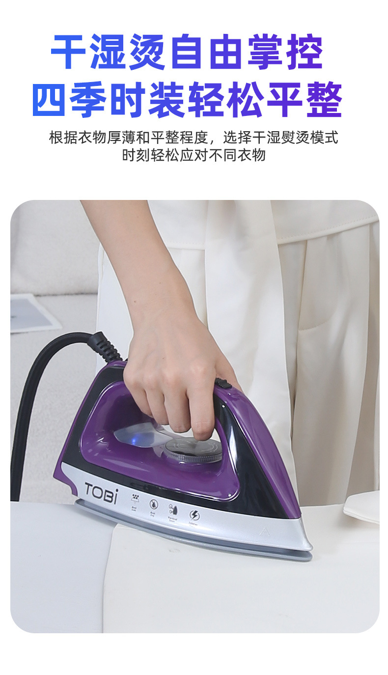 外贸热卖大水箱熨斗蒸汽熨斗便携式熨斗家用手持熨斗详情8