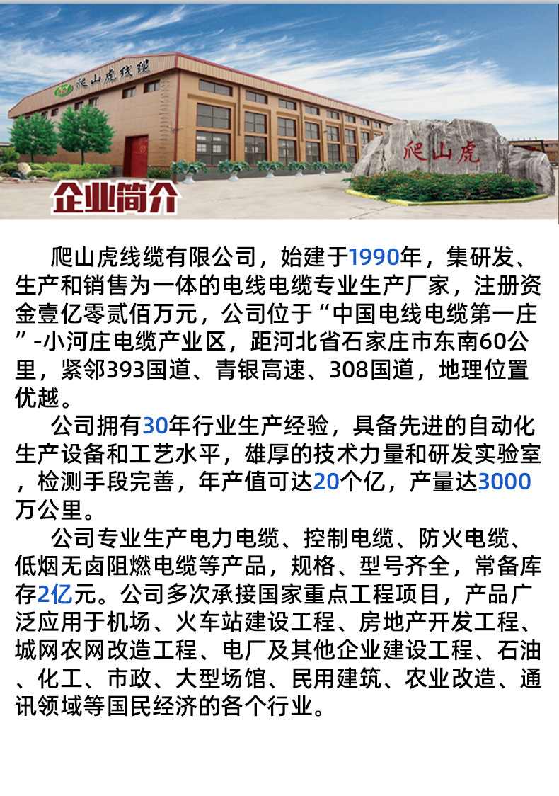 BV铜芯聚氯乙烯绝缘无护套电线黑色电缆装修工业国标认证电线详情9