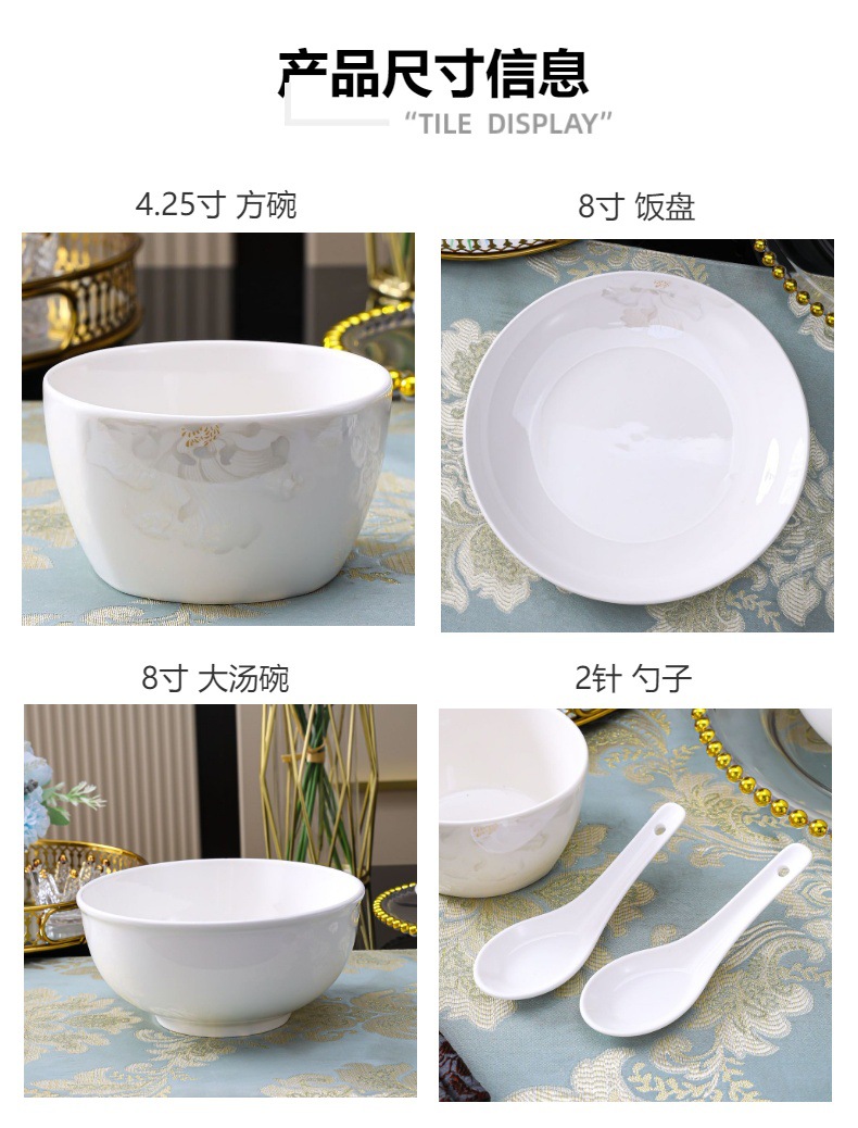 定制LOGO礼品餐具陶瓷礼品碗勺筷套装礼盒装银行地产开业活动礼品详情8