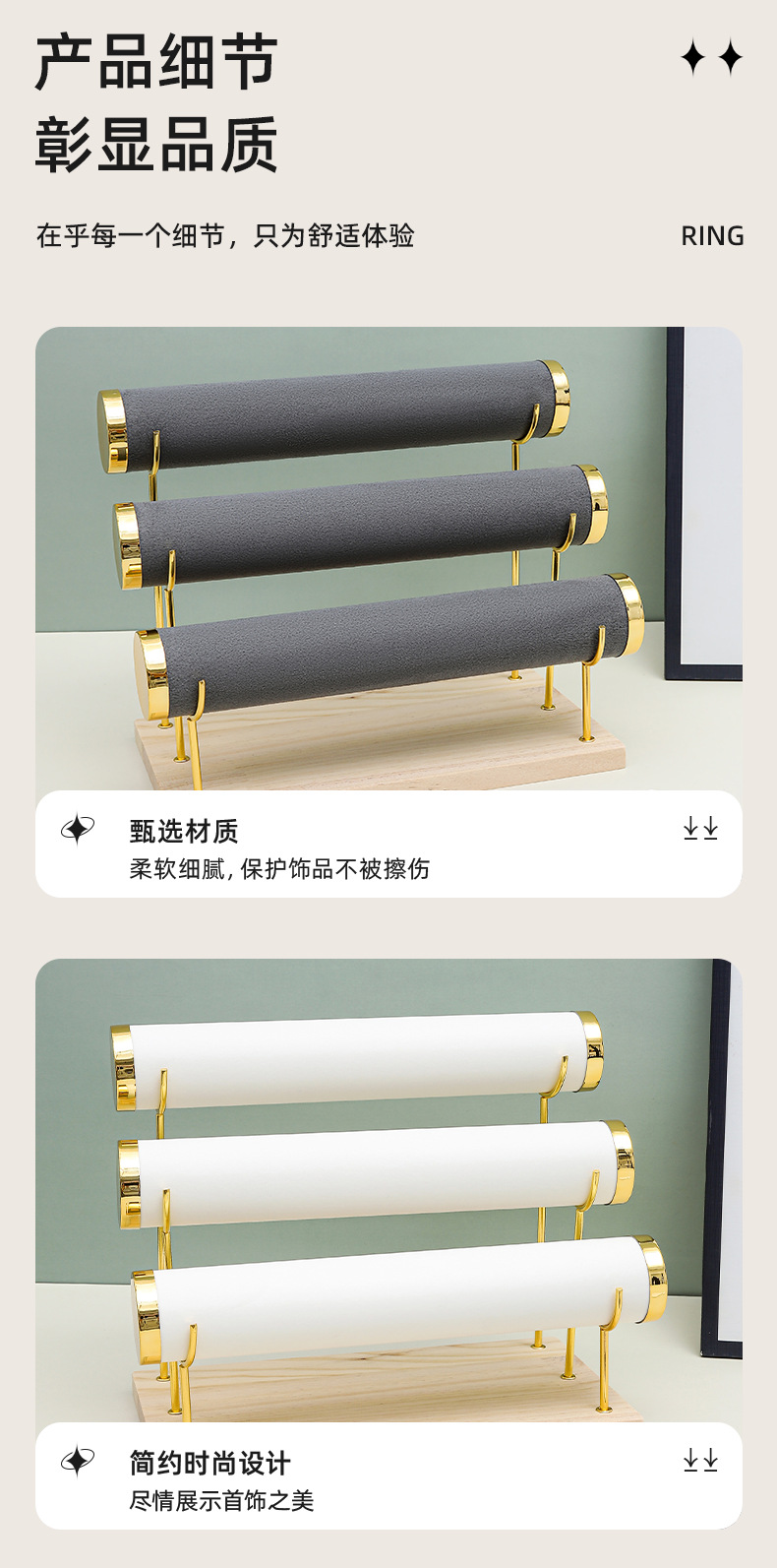 This is a three-layer metal frame specially designed for cross-lens display, featuring velvet, pu leather, and jewelry. It is suitable for storing watches, bracelets, bangles, and hand strings pic 6