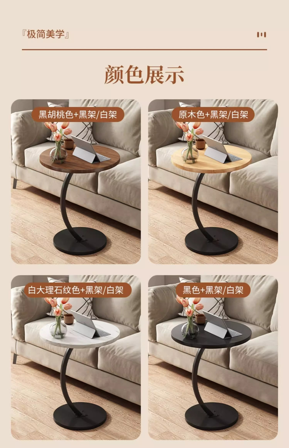 沙发边几边柜边桌客厅家用阳台茶桌置物架床头床边迷你小茶几桌子详情22