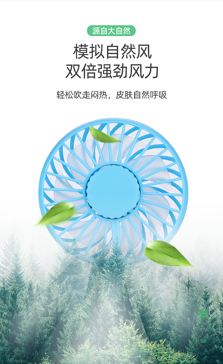 2025新款可折叠便携挂脖风扇USB充电长续航制冷静音三代挂脖风扇详情7