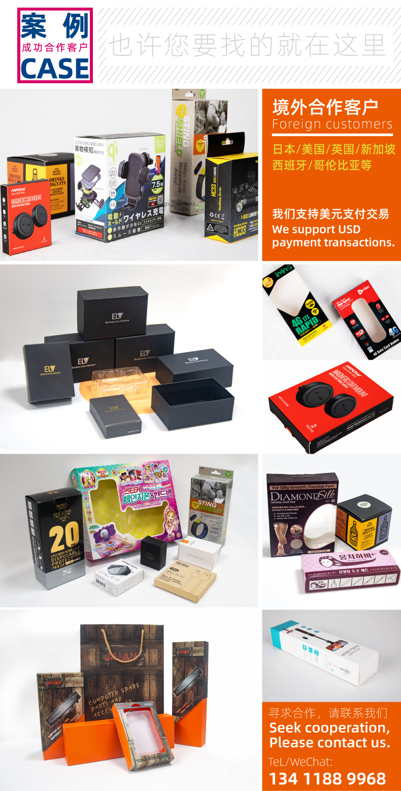 黑色飞机盒现货特硬礼品纸盒首饰小批量礼盒物流包装折叠纸盒批发详情10