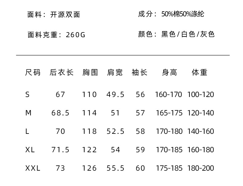APO男装|秋冬季男士长袖T恤高级感潮款宽松圆领印花内搭打底上衣详情4