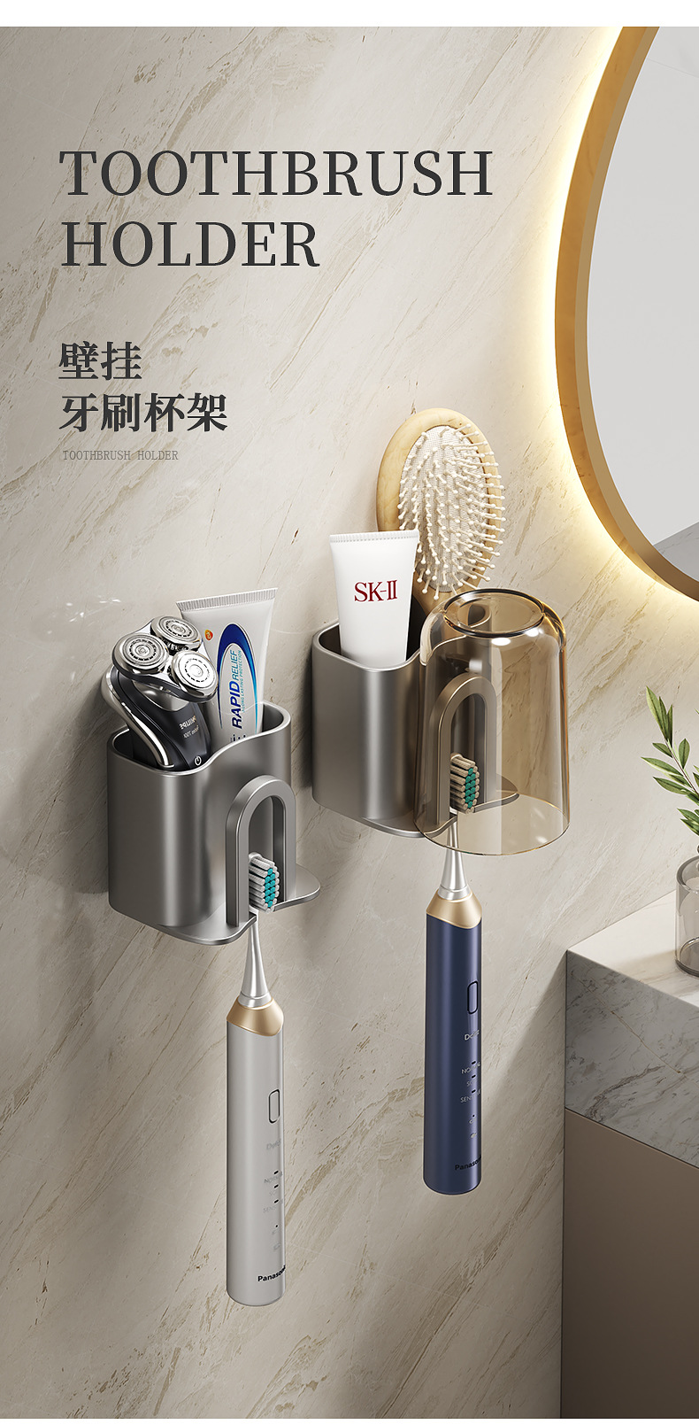 浴室牙刷架收纳盒卫生间免打孔牙膏刷牙杯架太空铝电动牙刷架批发详情18
