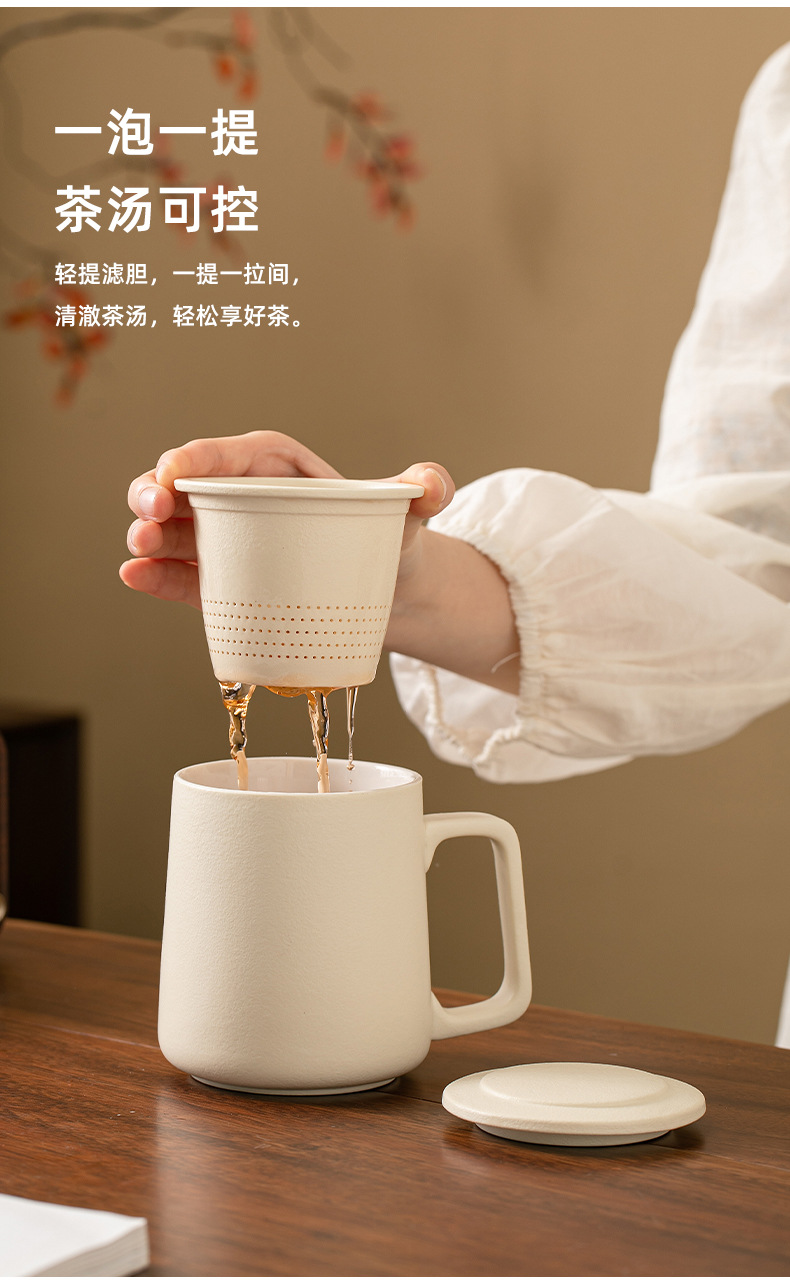 茶水分离杯陶瓷办公室家用简约带盖过滤实用礼品个人专用泡茶杯子详情6