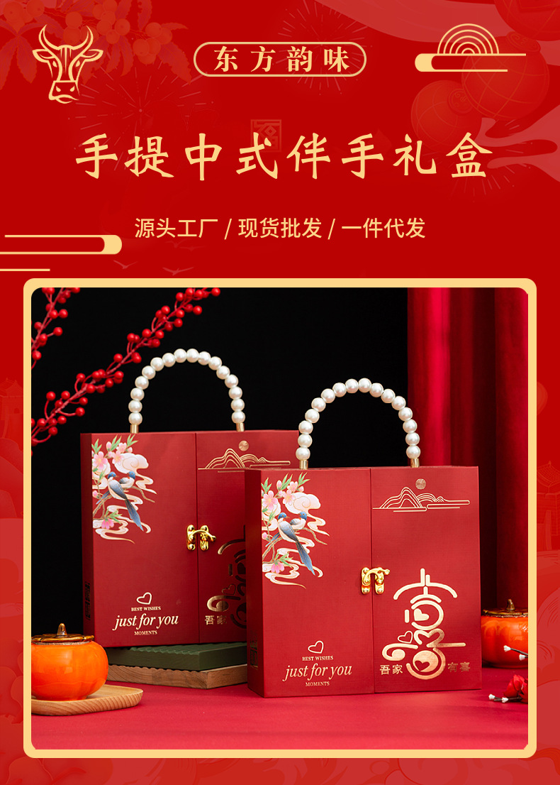 高档伴手礼礼盒喜糖盒空盒手提结婚订婚宾客回礼包装盒盒子批发详情2