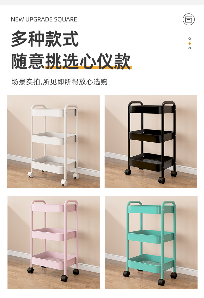 厨房多层金属置物架家用落地移动零食架客厅浴室卫生间收纳储物架详情11