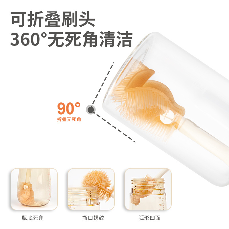 婴儿硅胶便携奶瓶刷套装宝宝清洗刷奶嘴刷旅行沥水架多功能清洁工具详情37