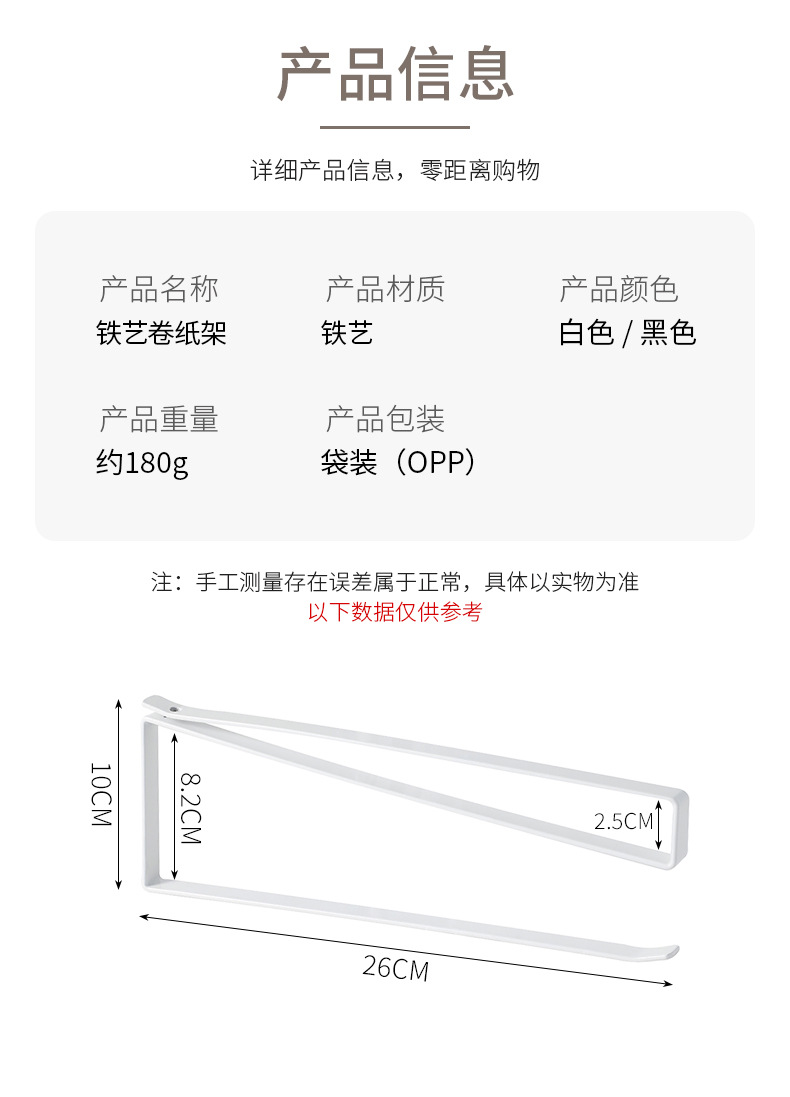 Kitchen toilet paper roll rack, cabinet tissue paper rack, non-perforated towel hanging rack, ironwork cling film storage rack, wall-mounted type pic 4