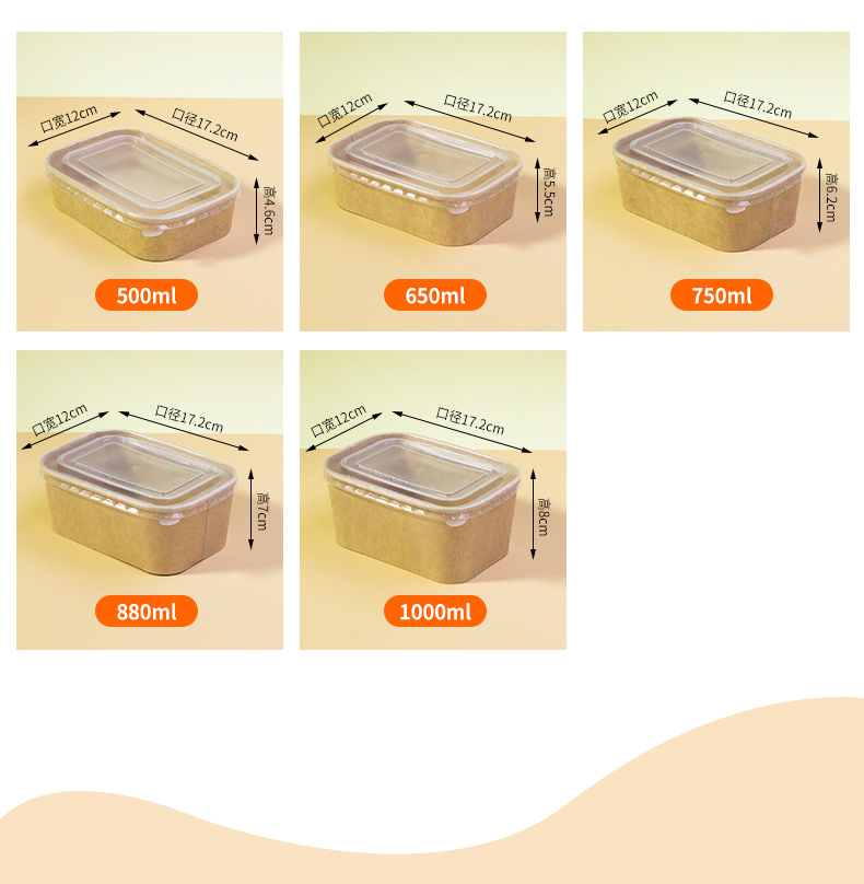 一次性牛皮纸餐盒外卖打包便当盒食品级轻食沙拉水果盒春游野餐盒详情12