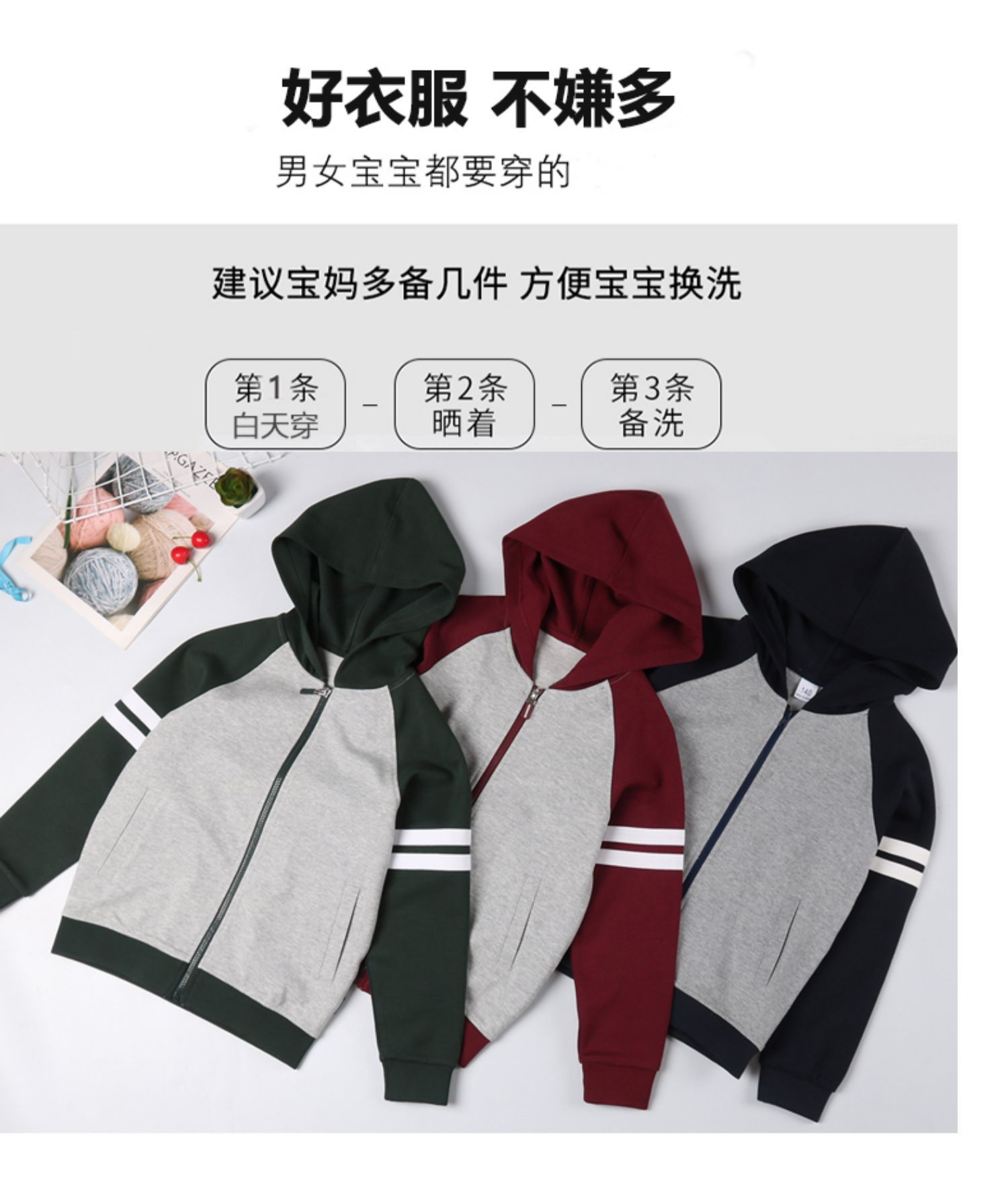 儿童棒球服连帽外套男童中小学生校服套装女童枣红藏青灰色裤子详情9