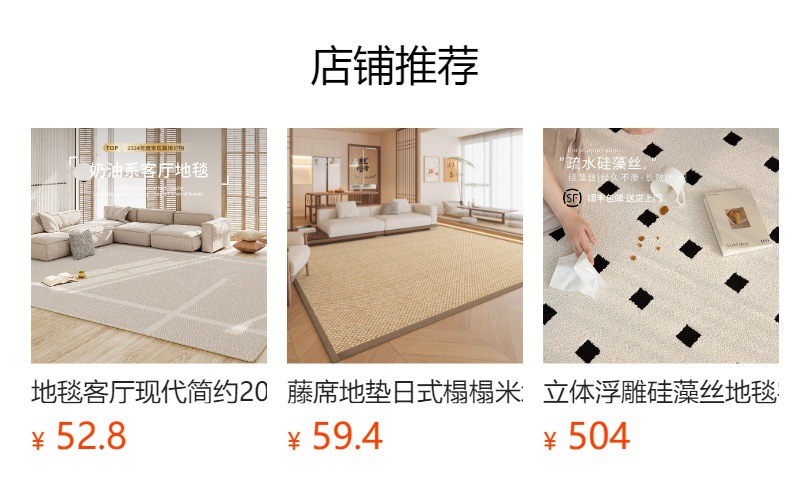 The entrance door mat is dirt-resistant, dust-proof and waterproof. It is a large area of sisal imitation carpet that can be cut pic 1