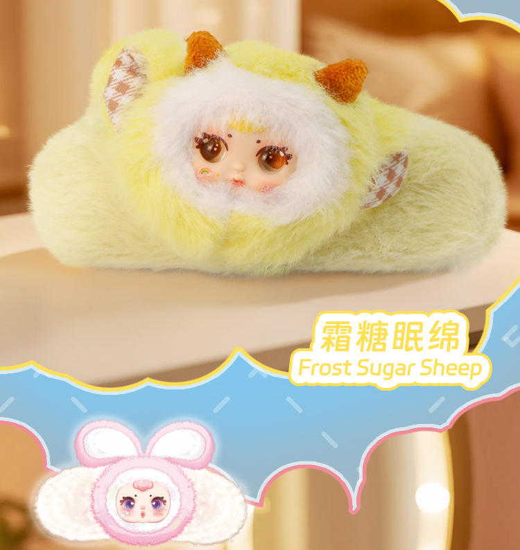 奶糖发卡毛绒盲盒 mm奶糖萌萌宝贝发卡毛绒盲盒萌趣可爱玩偶盲盒详情10