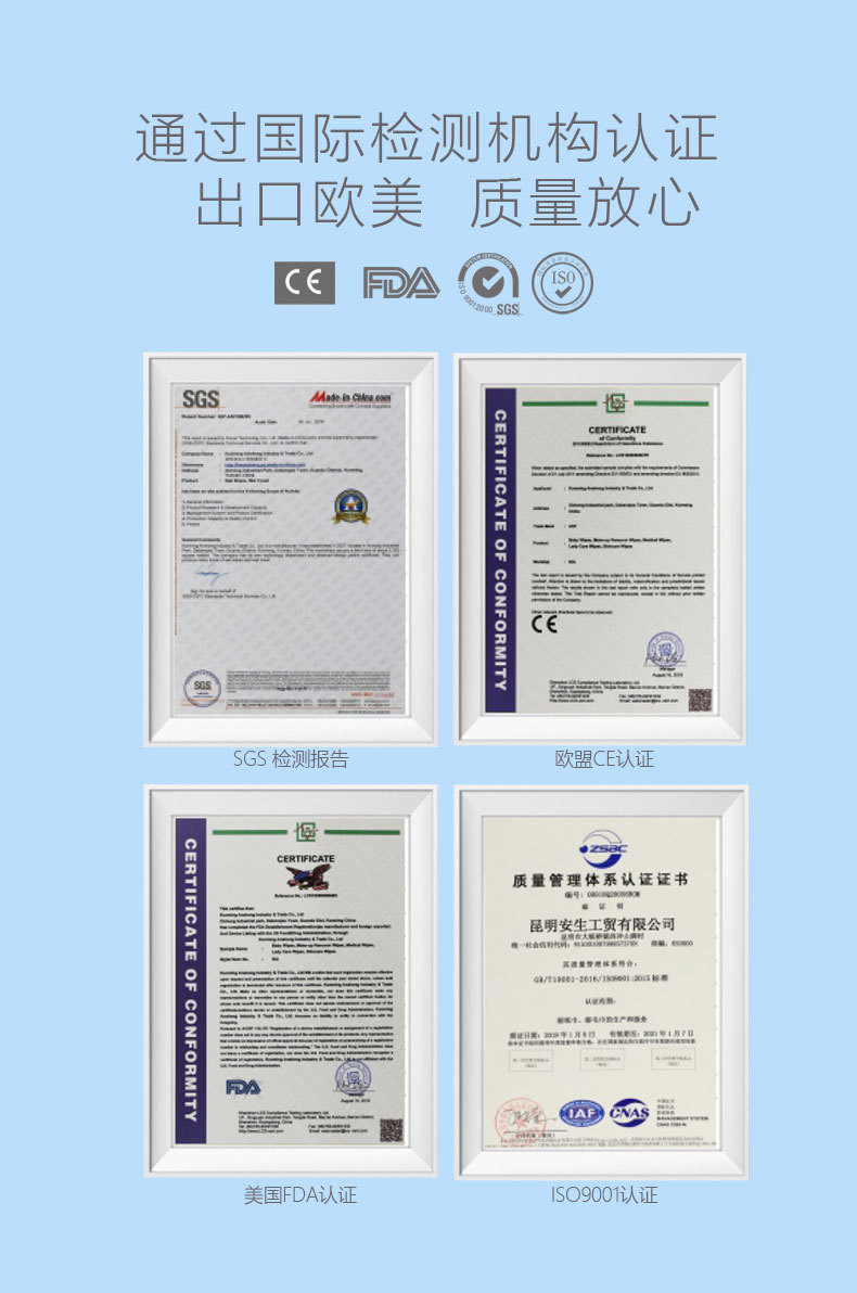 安生直供25片运动鞋小白鞋清洁湿纸巾强力去污旅行鞋湿巾擦鞋湿巾详情10