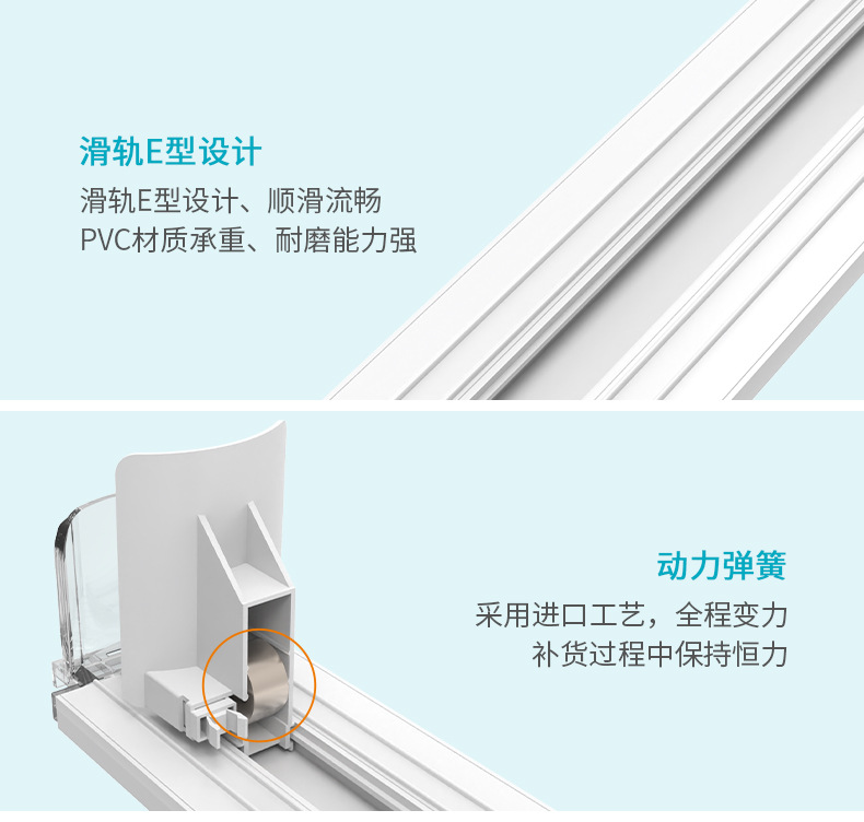 E型饮料推进器货架饮料推进器超市自动饮料助推器饮料推进器详情7