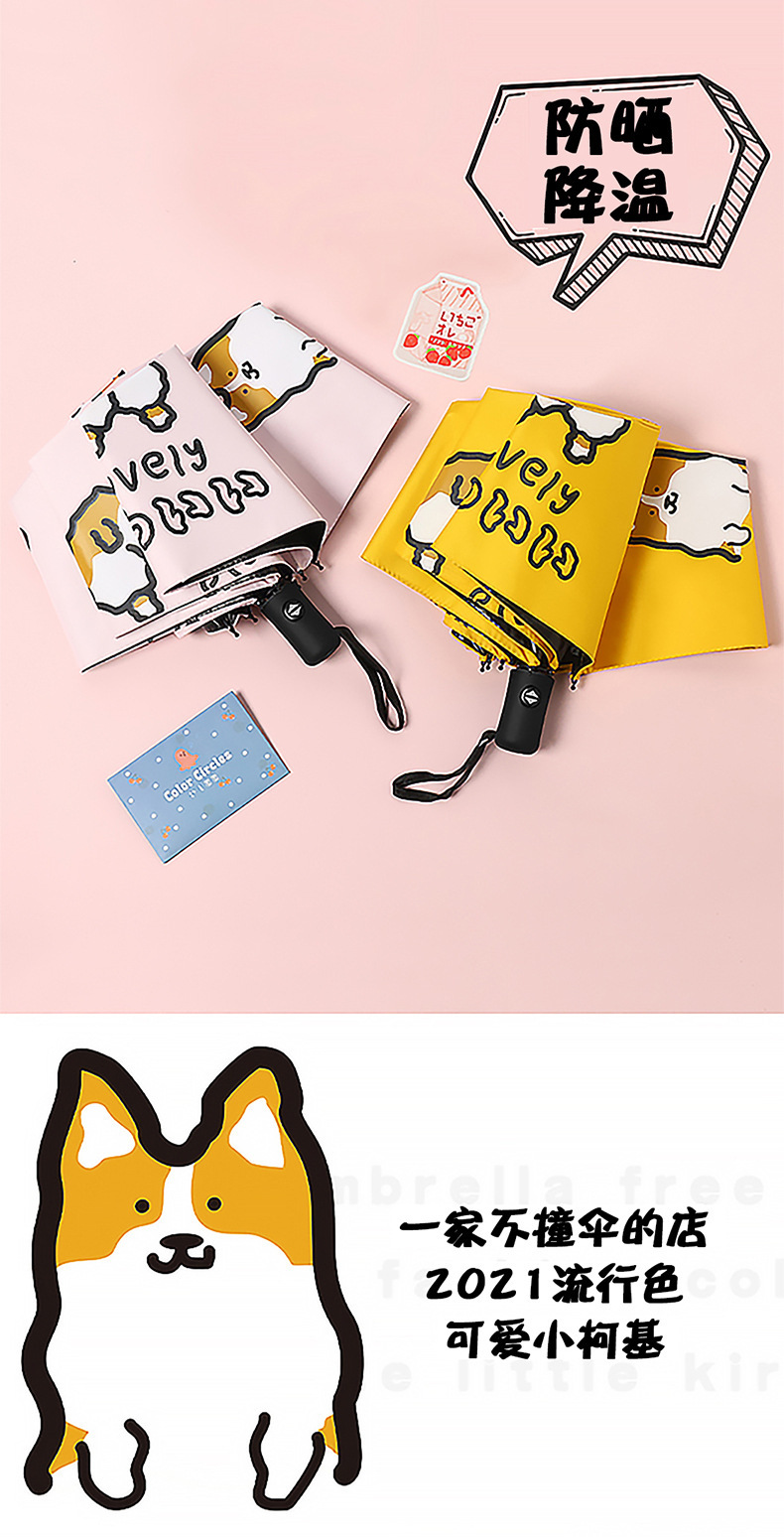 Wholesale thick vinyl umbrellas, cute folding umbrellas, cartoon sunshades, sun protection and UV-blocking sun umbrellas pic 2