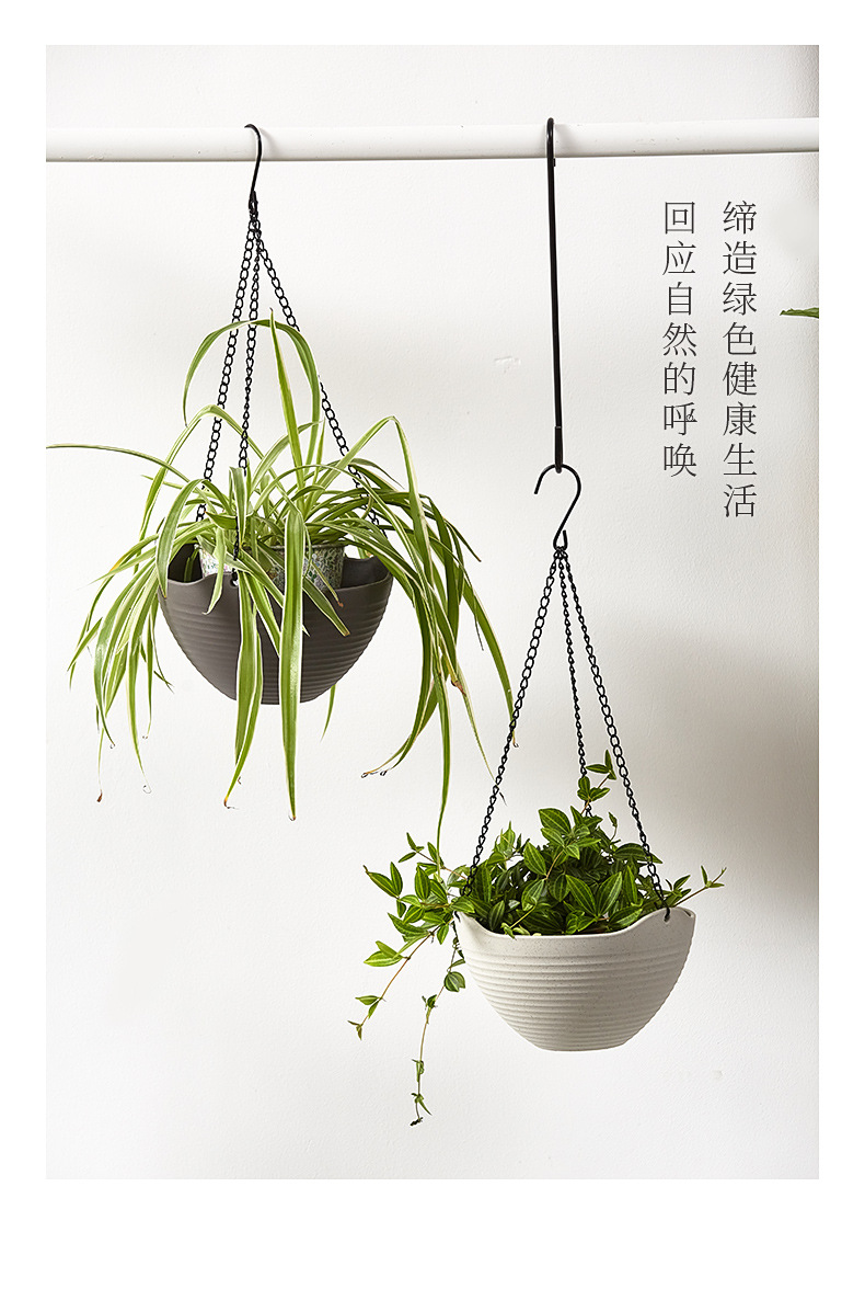 创意简约吊盆花盆 悬挂式阳台吊兰盆塑料树脂懒人垂吊花盆配吊链详情10
