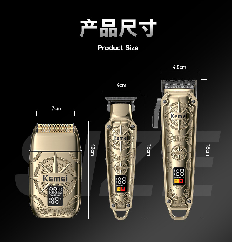 科美kemei高品质理发器跨境电推子剃须刀套装USB数显雕刻剪刮胡刀详情8