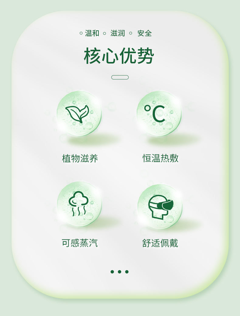 南京同仁堂艾草蒸汽眼罩缓解眼疲劳热敷眼罩一次性发热护眼贴批发详情4