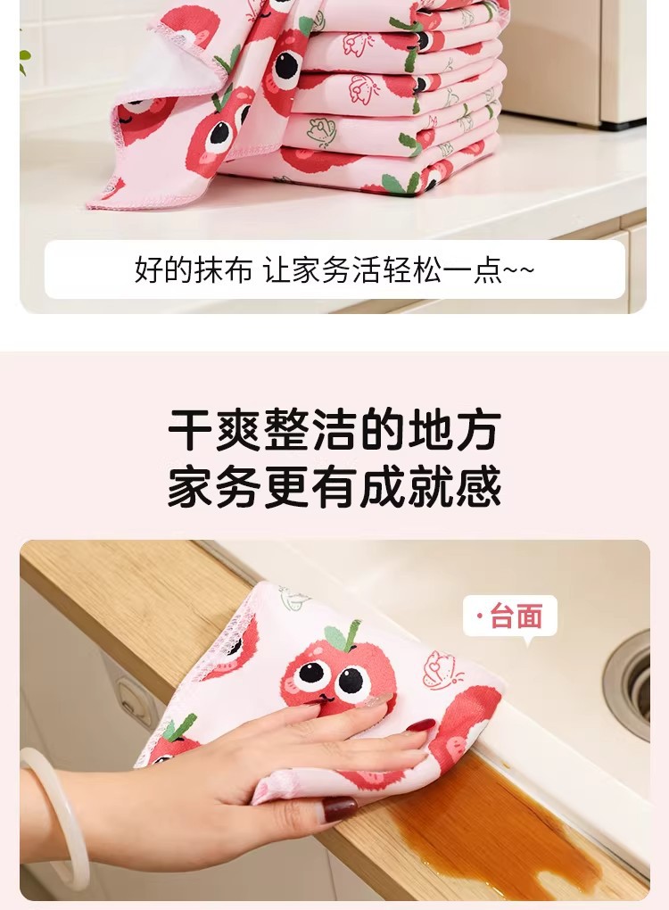 抹布吸水厨房专用洗碗布加厚吸水不易掉毛毛巾清洁擦桌玻璃百洁布详情5