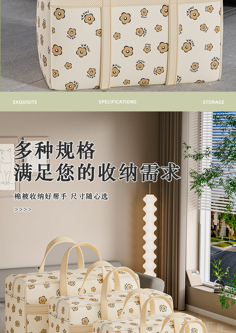 衣服收纳袋子整理袋衣物被子专用搬家打包袋神器大容量装棉被布袋详情13
