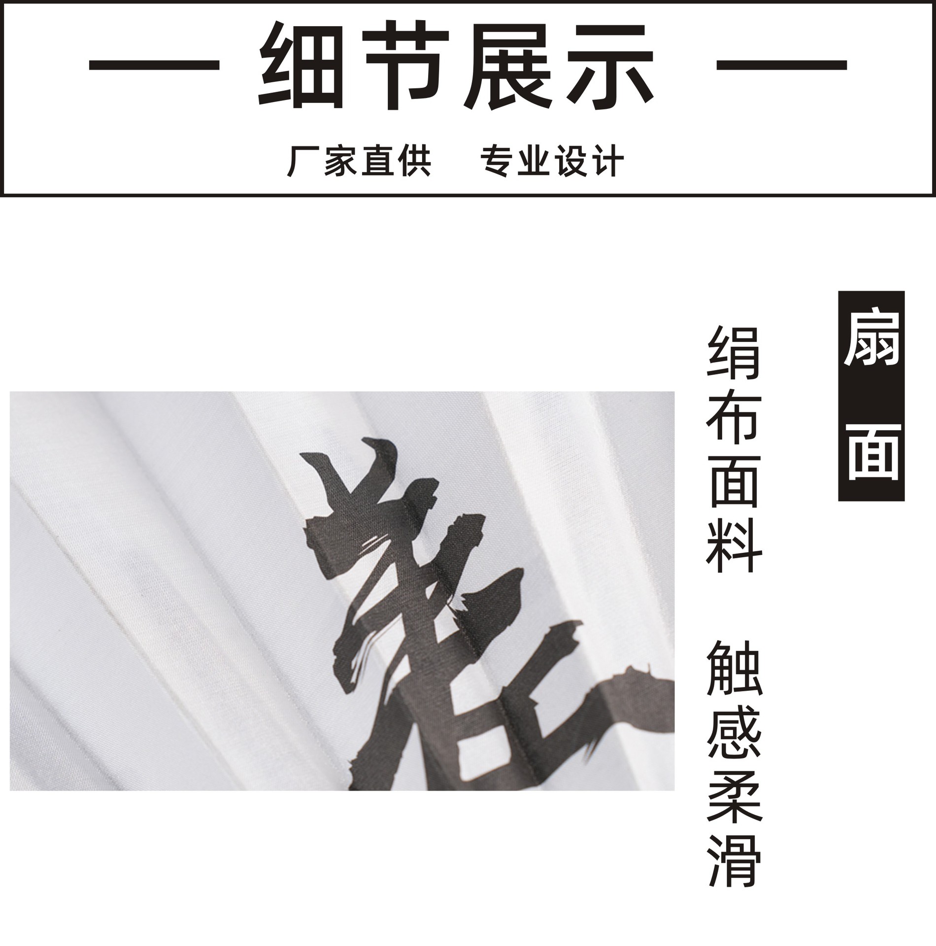 8寸宣纸折扇男士折叠中国风扇子定制古风绢布纸扇可定做广告logo详情2