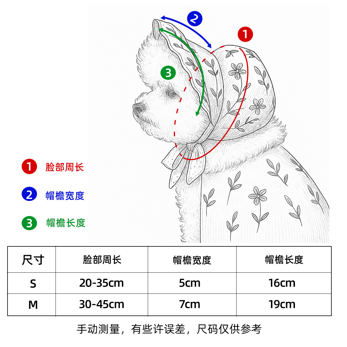 Korean-style pet sun hats, baseball caps, cat and dog head covers, sun protection and sunshade outfits for taking photos pic 7