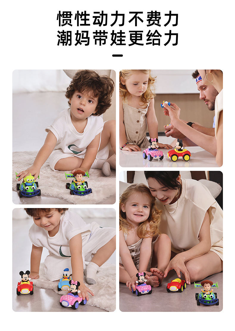 野想迪士尼小汽车工程车赛车拼装积木益智玩具总动员圣诞礼物详情13