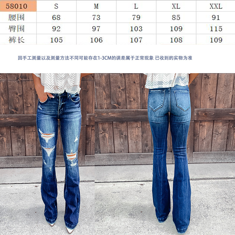 厂家直销欧美跨境亚马逊独立站新款女士牛仔裤气质破洞微喇休闲裤详情2
