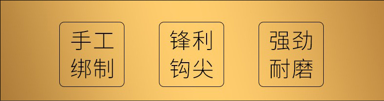 日本进口鱼钩绑好的子线双钩防缠绕套装伊势尼伊豆金袖鲫鱼成品详情33