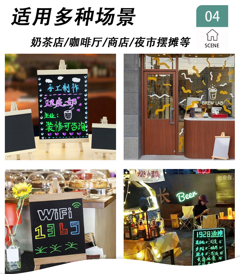夜市摆摊吧台可折叠木质广告价格展示支架桌面立式写字白板小黑板详情8