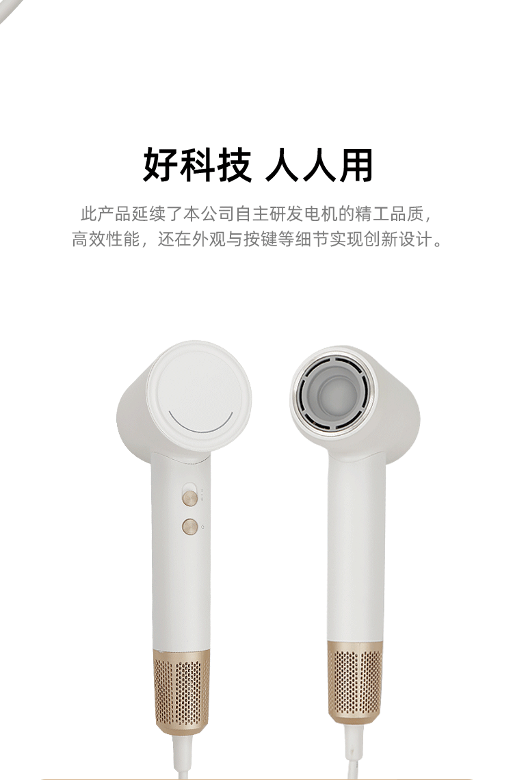 跨境私模负离子高速电吹风机家用护发速干大风力恒温静音吹风筒详情1