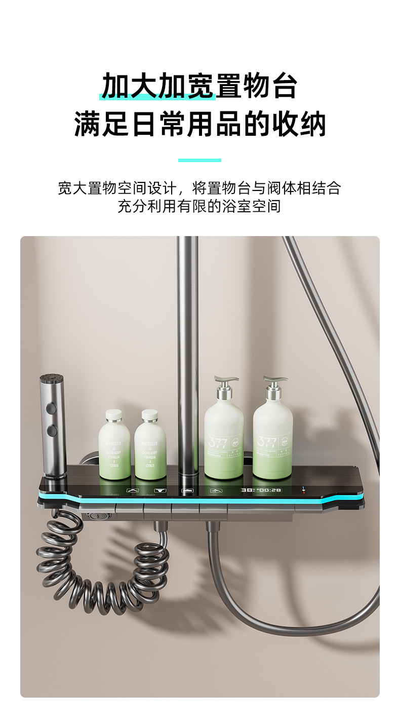 Best-selling showerhead set, shower gun, grey piano key, ambient light, hotel bathroom, home constant temperature digital display pressurized rain shower pic 8