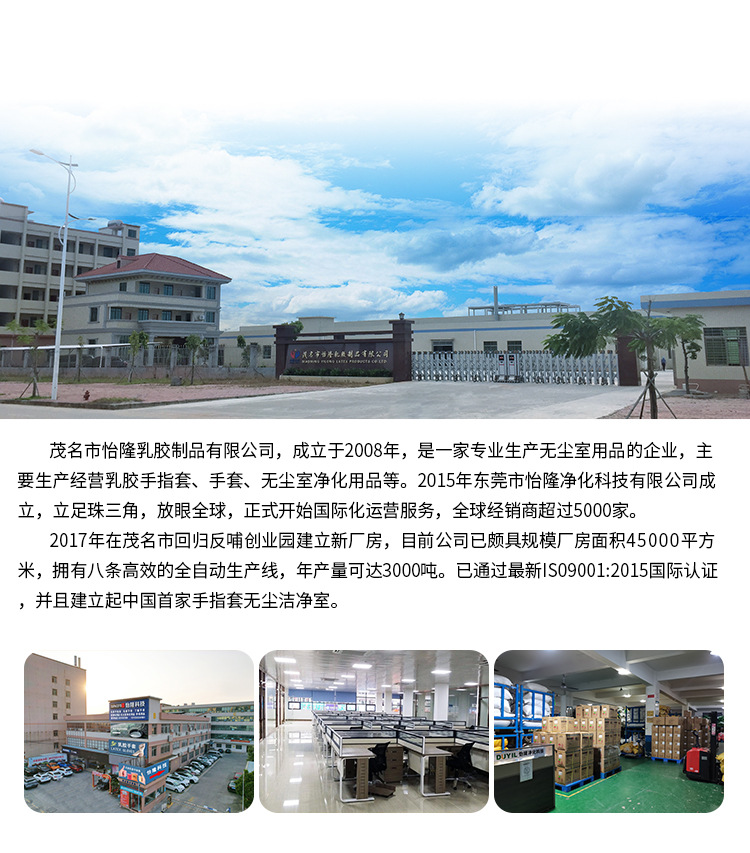 一次性乳胶手套工业防护手套无粉9寸光面净化手套详情2